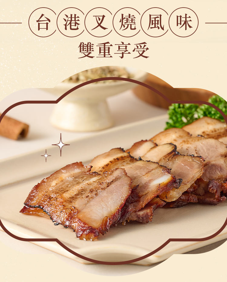 食全食品 岩烤五花燒肉6包(150g±4.5%/包 家常菜/