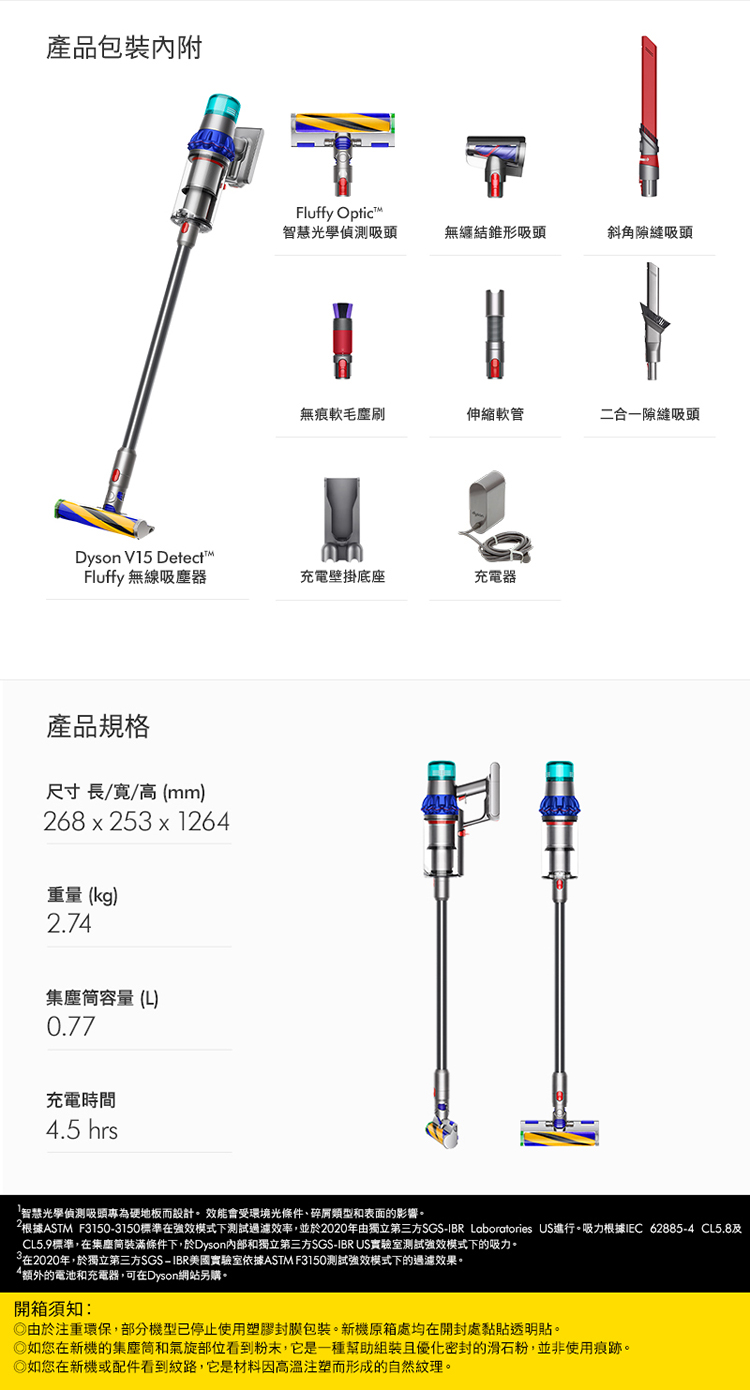 根據ASTM F31503150標準在強效模式下測試過濾效率,並於2020年由獨立第三方SGSIBR Laboratories US進行。吸力根據IEC 628854 CL5.8及