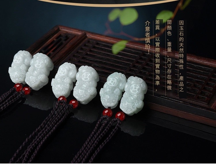因玉石的天然特殊性,產品之 間顏色 重量、尺寸存在略微 差異,以實際收到實物為準 介意者慎拍 