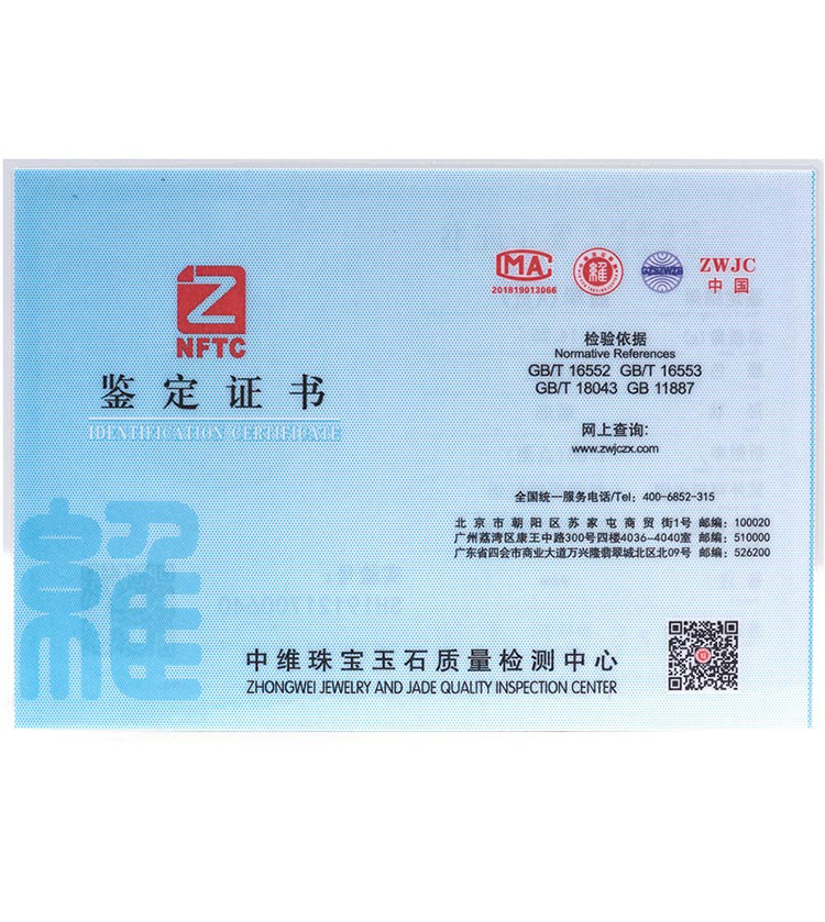 广州荔湾区康王中路300号四楼40364040室 邮编510000