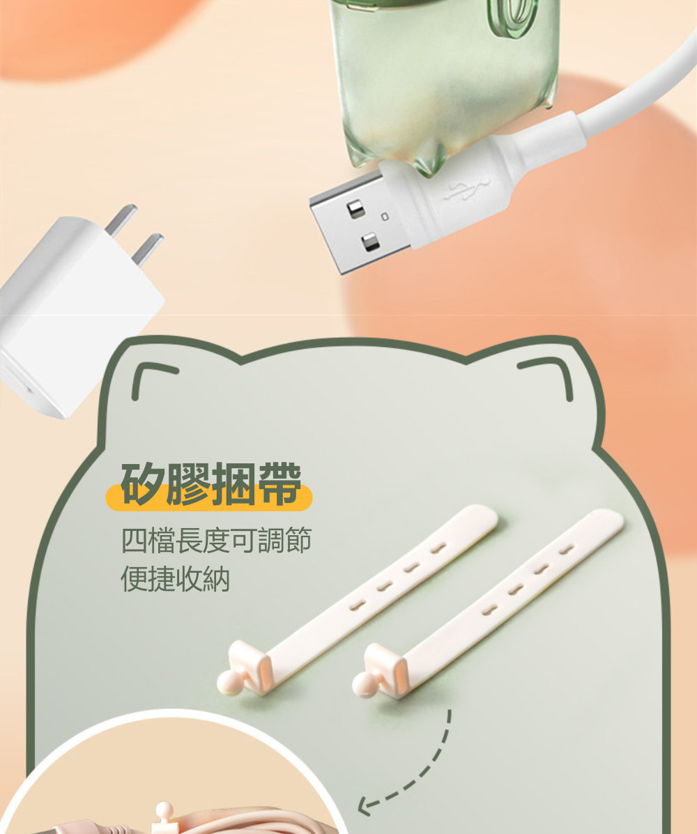 茉家 萌萌喵組合排扣式耳機數據線材收納盒(5入)評價推薦