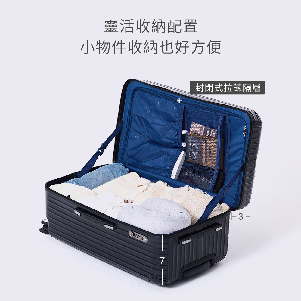 靈活收納配置 小物件收納也好方便 封閉式拉鍊隔層 