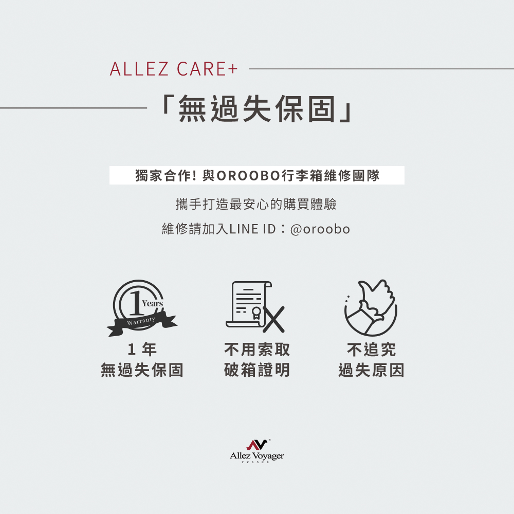 維修請加入LINE ID oroobo