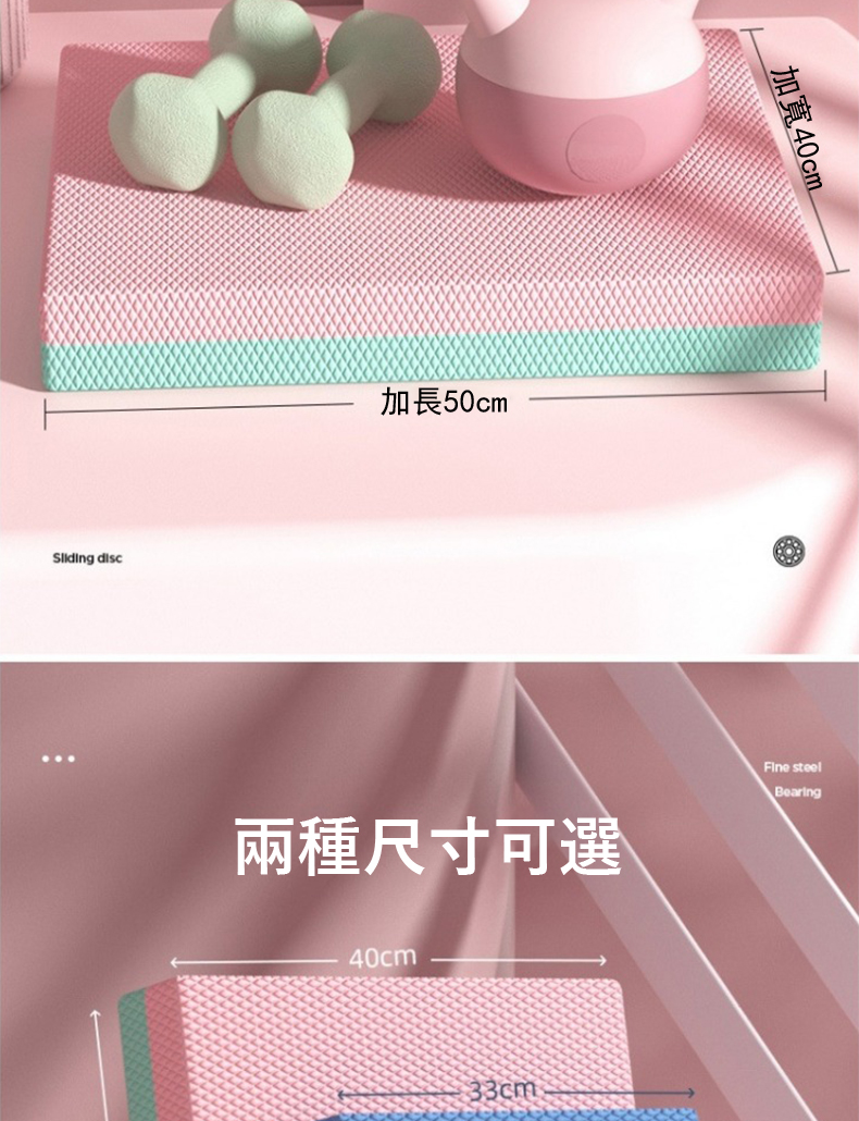 加長50cm 兩種尺寸可選 加寬40cm 