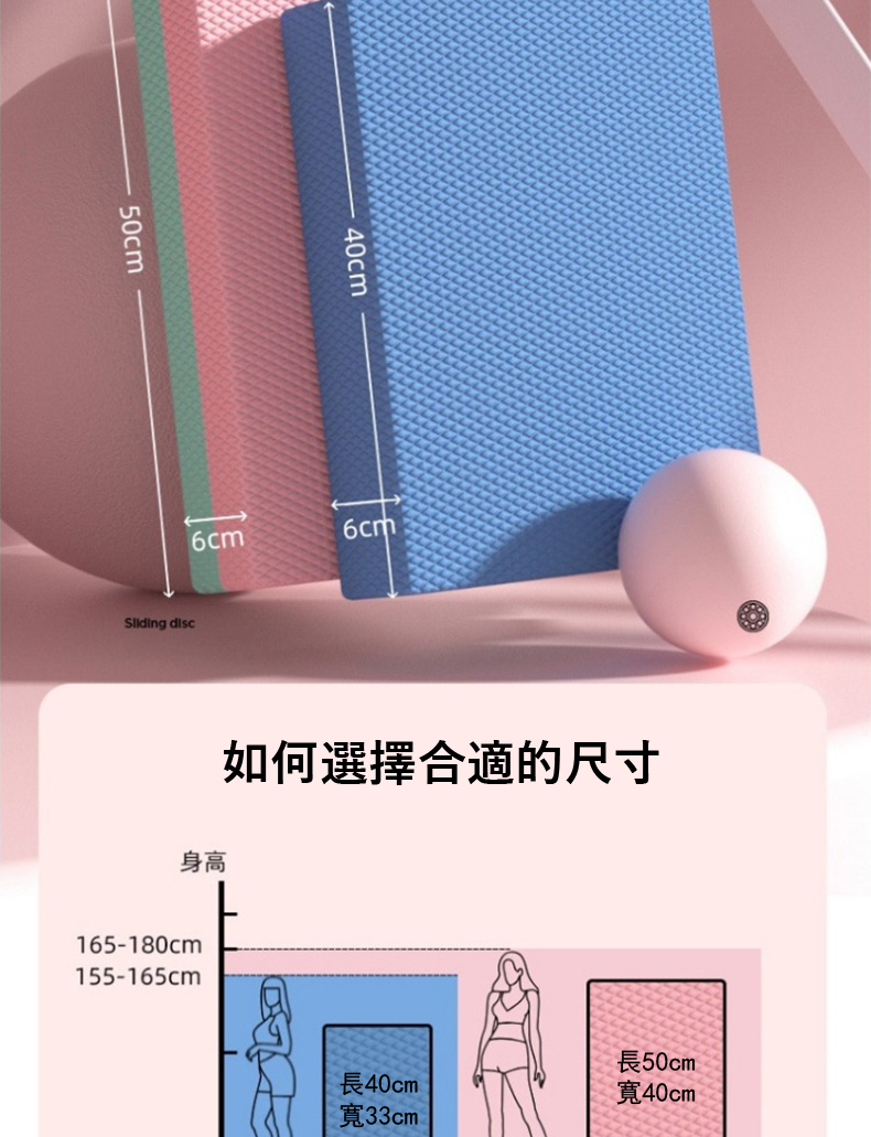 如何選擇合適的尺寸