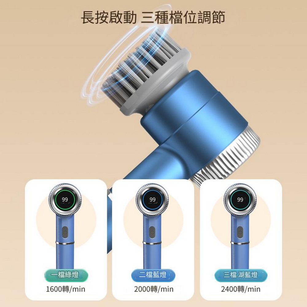 火星公園 電動清潔刷 IPX7(防水級 無線電動刷 多功能電