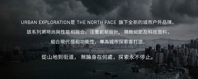 The North Face 北面UE女款橘藍拼接防潑水短袖