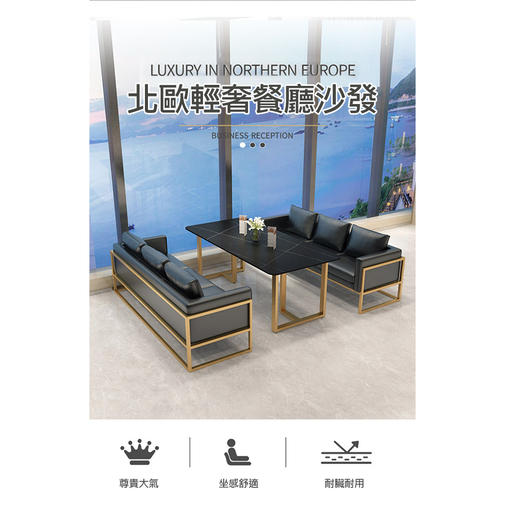 LEZUN 樂尊 皮革沙發卡座桌椅 淺U組合沙發(三人沙發 