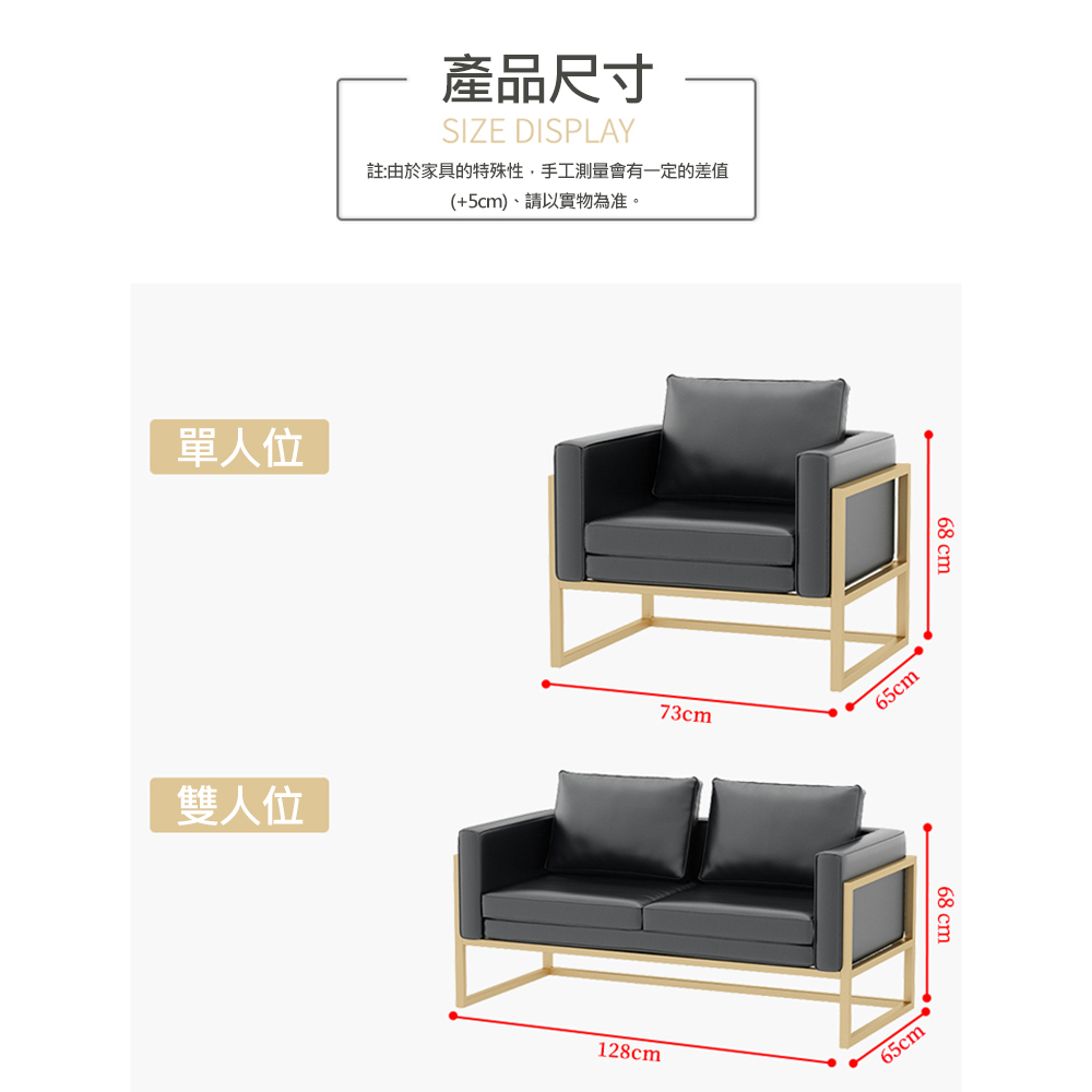 LEZUN 樂尊 皮革沙發卡座桌椅 淺U組合沙發(三人沙發 