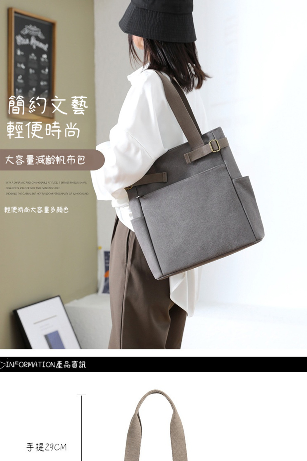 INFORMATION產品資訊