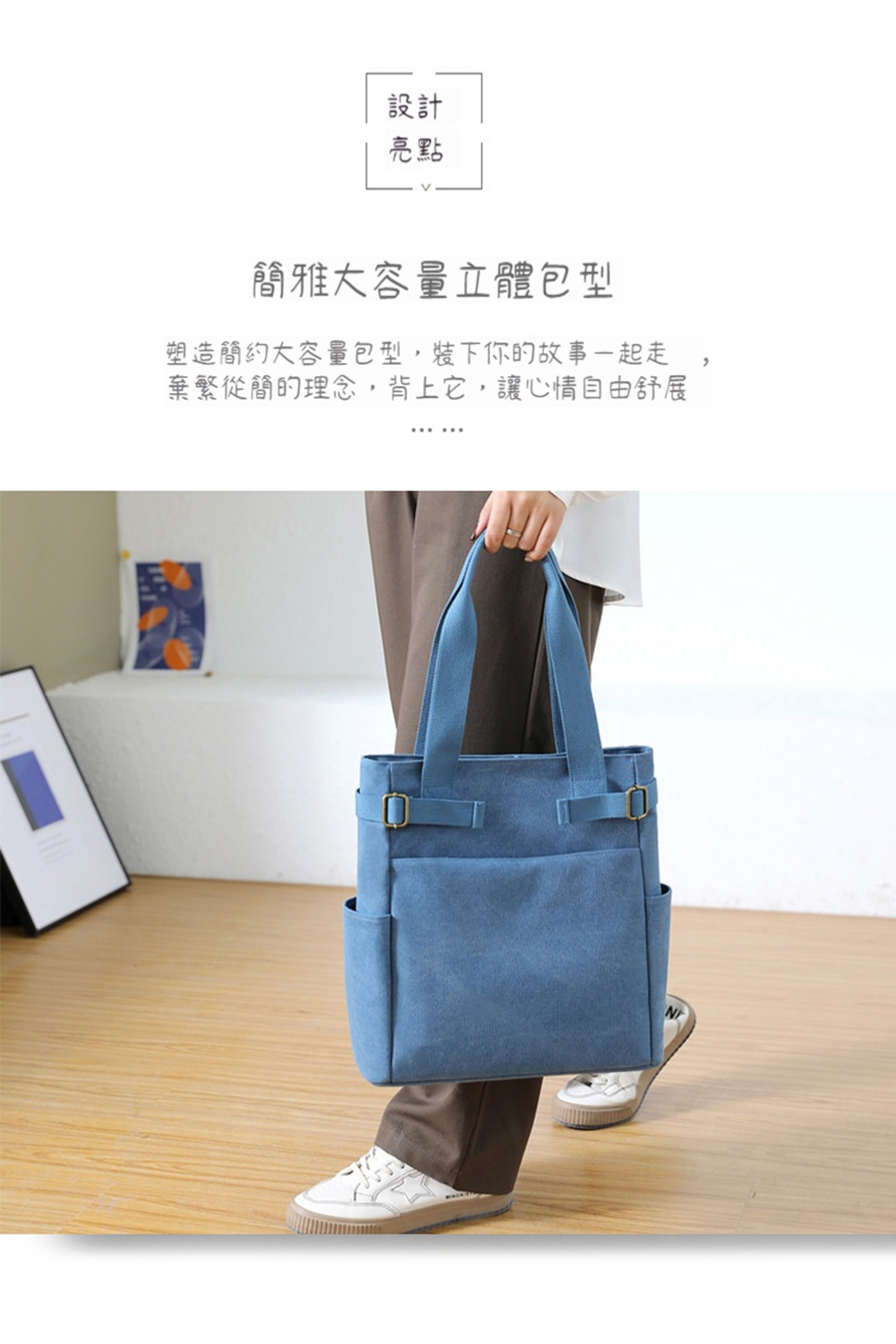 設計 亮點 簡雅大容量立體包型 塑造簡約大容量包型,裝下你的故事一起走 棄繁從簡的理念,背上它,讓心情自由舒展 