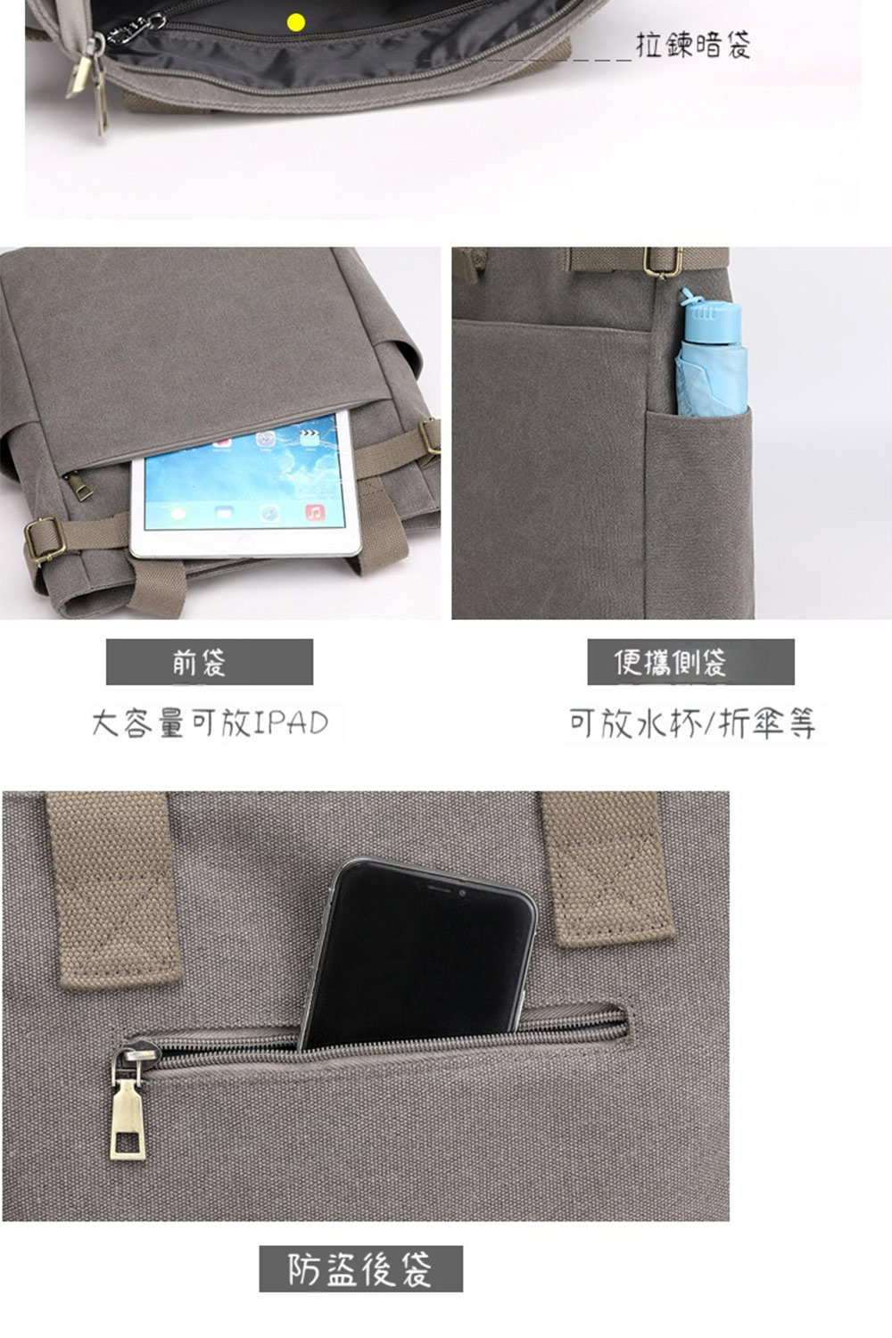 大容量可放IPAD