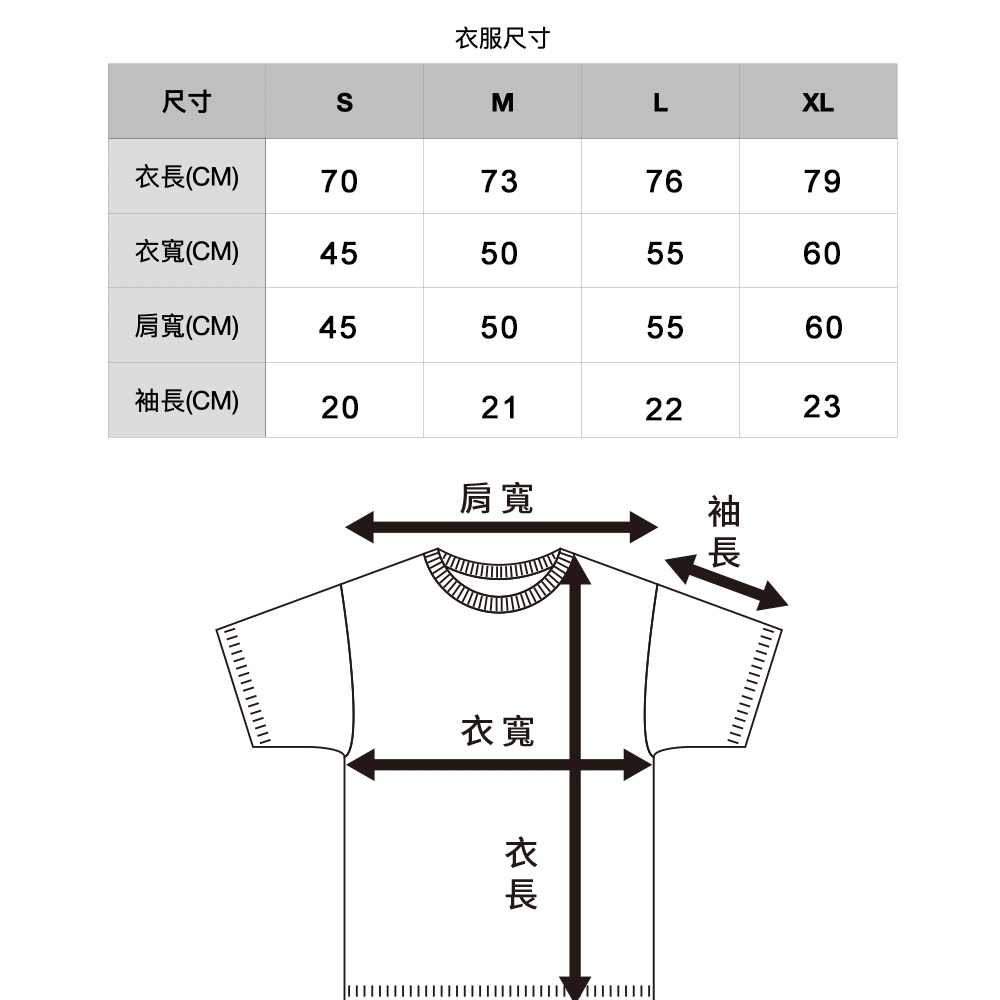 Champion 官方直營-純棉素色短袖TEE-男(白色)折