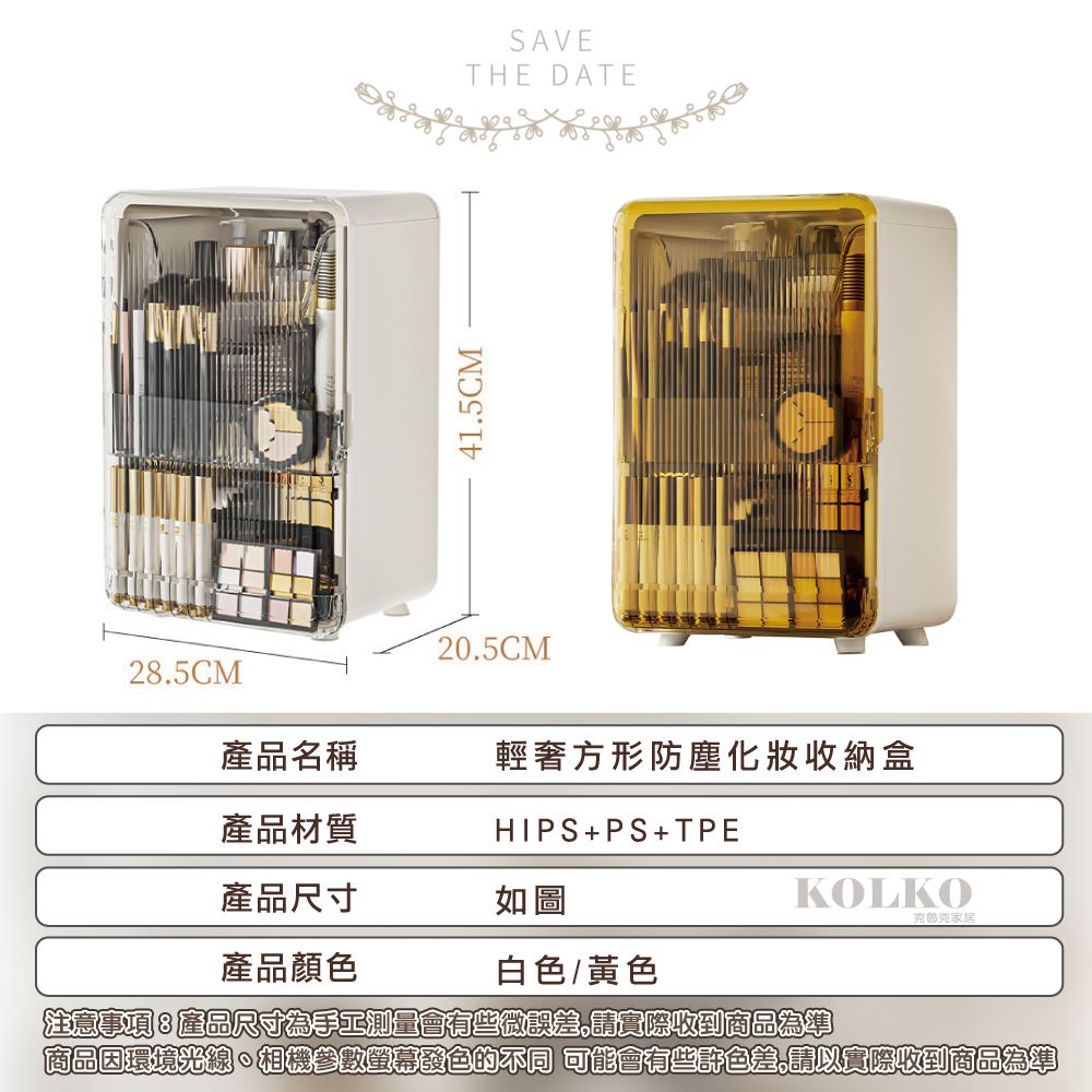 注意事項產品尺寸為手工測量會有些微誤差,請實際收到