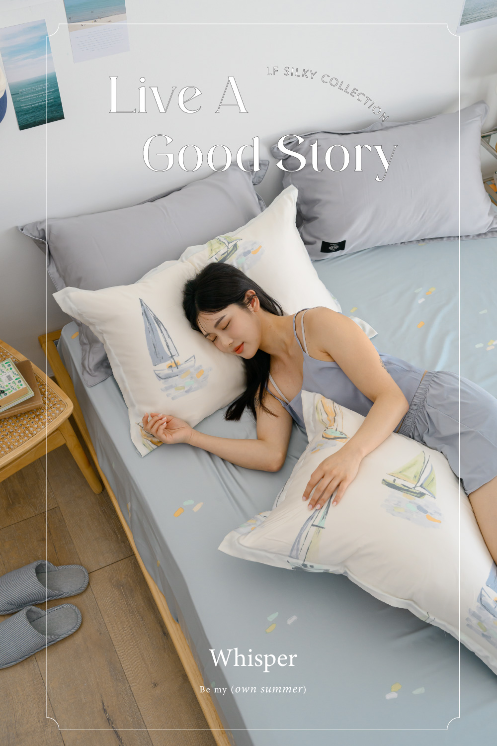 翔仔居家 60支天絲 床包+枕套-2件組-Whisper(單