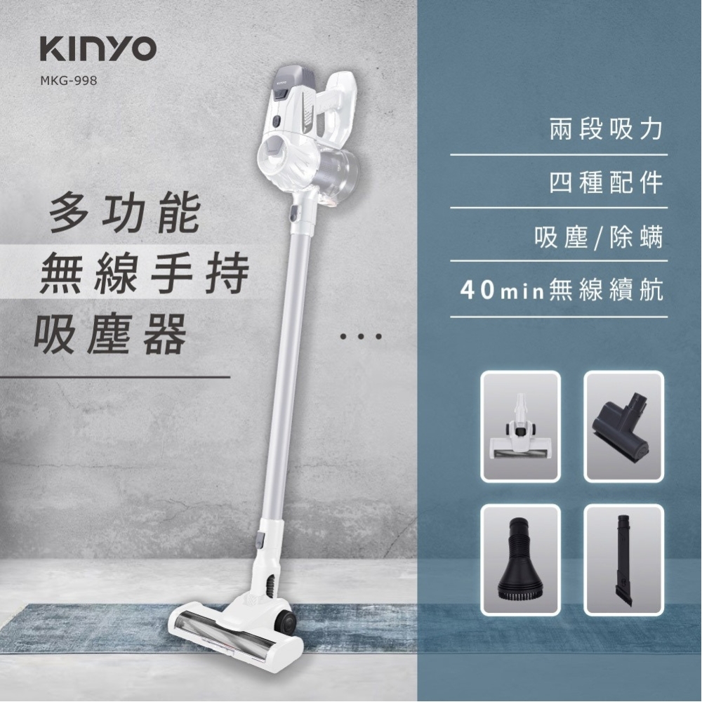 KINYO MKG-998 - 詳情7