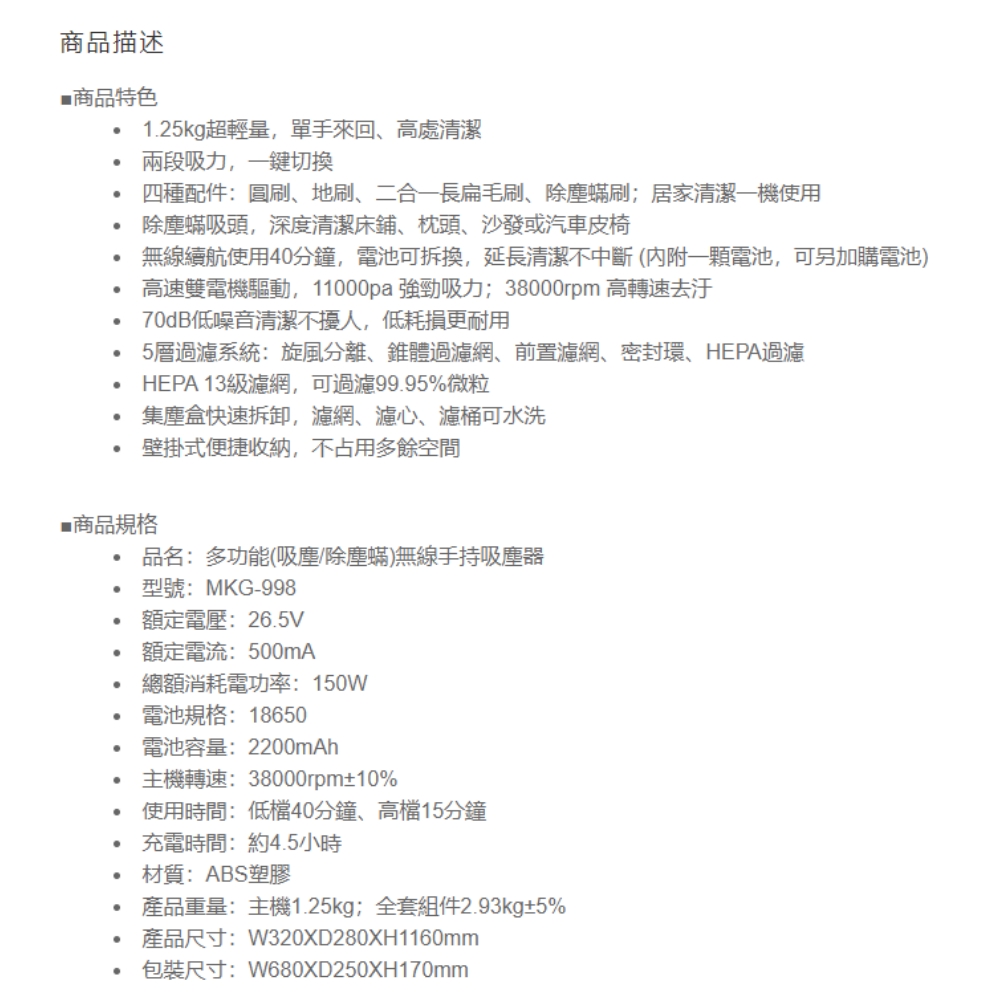 KINYO MKG-998 - 詳情8