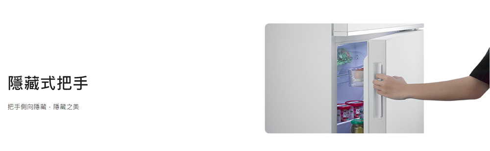 隱藏式把手 把手側向隱藏,隱藏之美