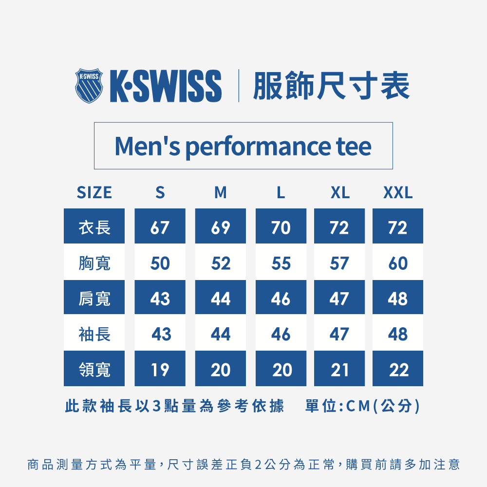 K-SWISS 涼感排汗T恤 PF Tee-男-黑(1010