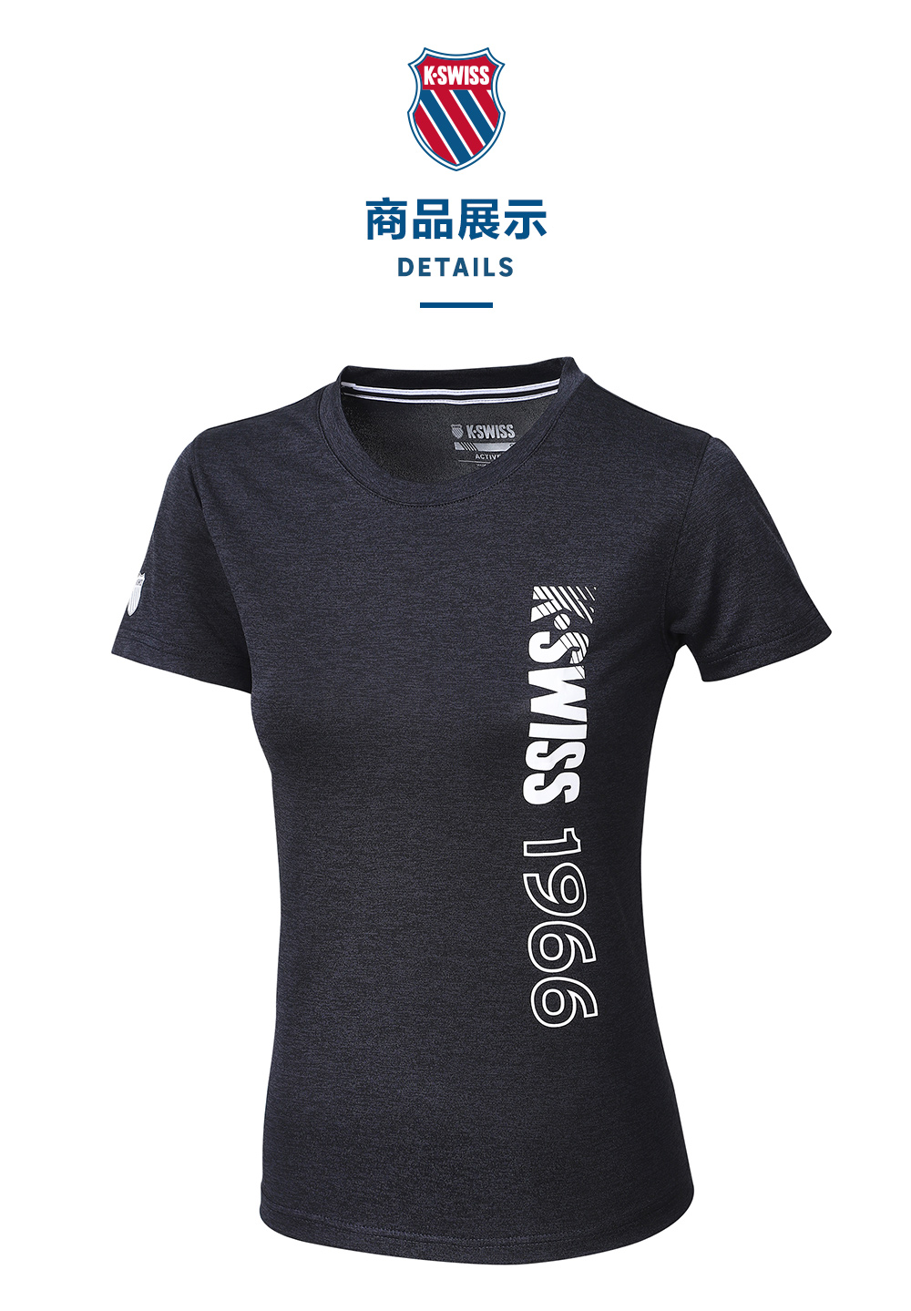 K-SWISS 排汗T恤PF Tee-女-黑灰(191023