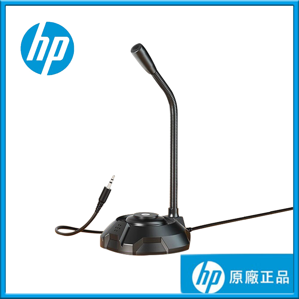 HP 惠普 DHP-1100I 電腦麥克風(桌面型/電腦/會