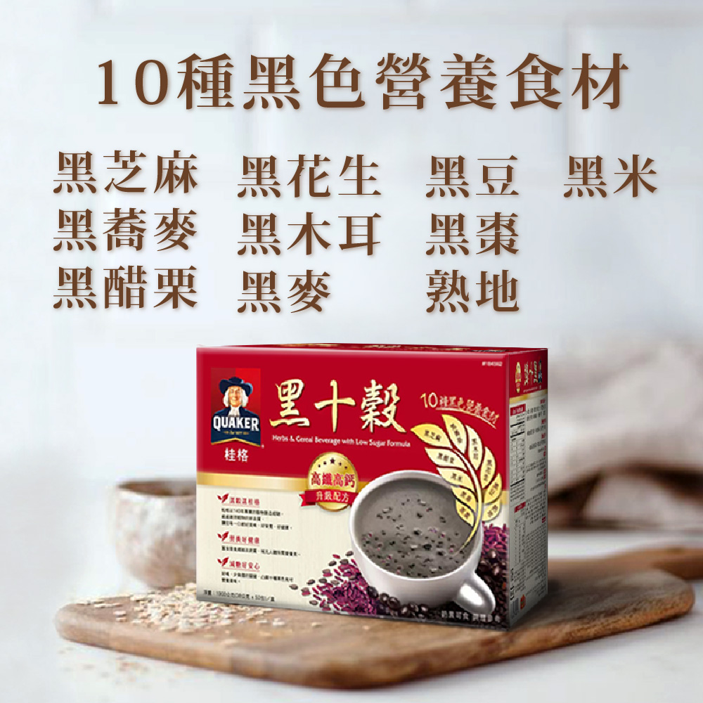 QUAKER 桂格 2箱組-桂格減糖黑十穀(38公克x50入