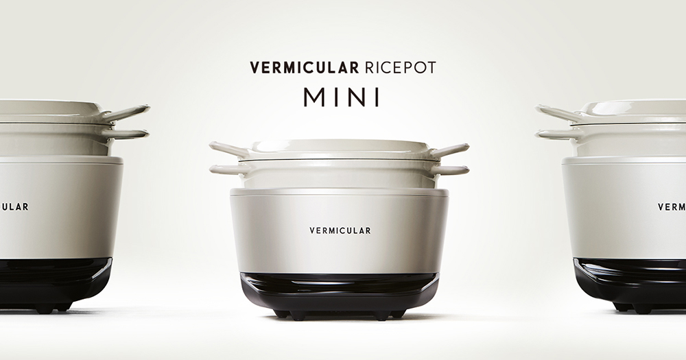 Vermicular IH MINI鑄鐵電子鍋-銀+20CM