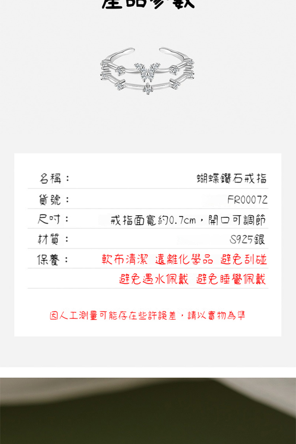 å äººå·¥æ¸¬éå¯è½å­å¨äºè¨±èª¤å·®,è«ä»¥å¯¦ç©çºæº