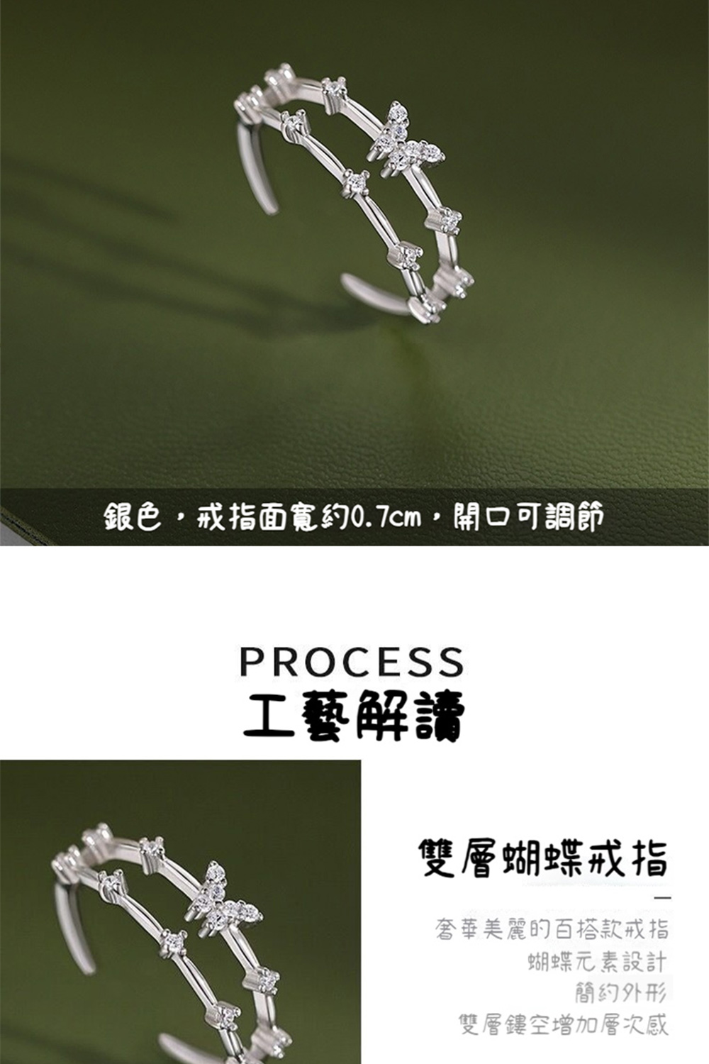 éè²,ææé¢å¯¬ç´0.7cm,éå£å¯èª¿ç¯