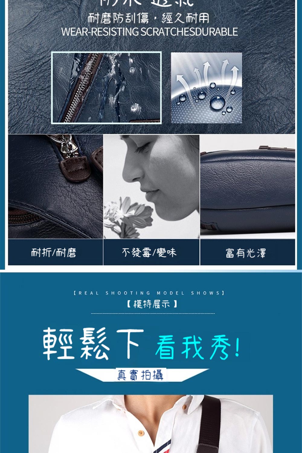 耐磨防刮傷,經久耐用
