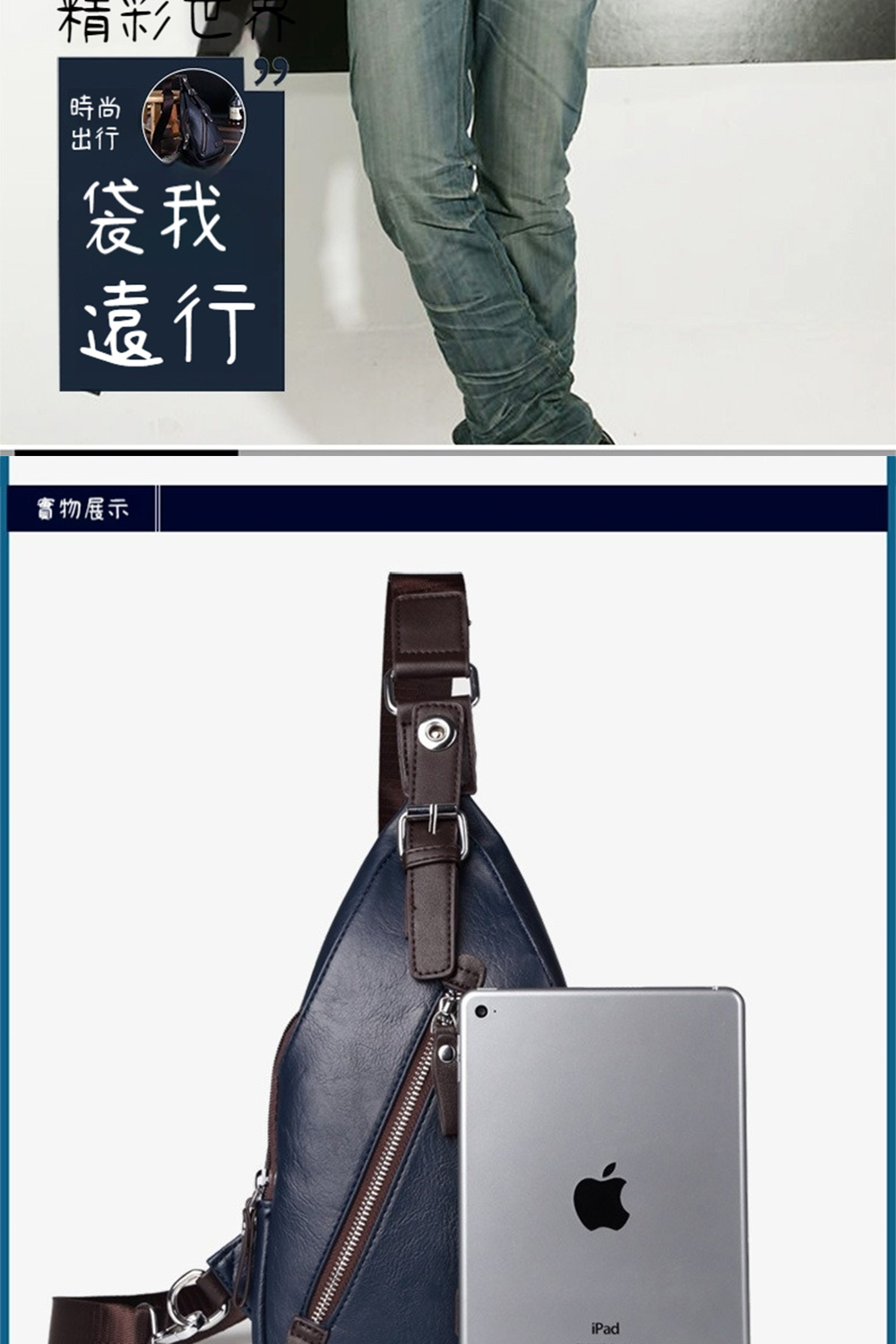 實物展示
