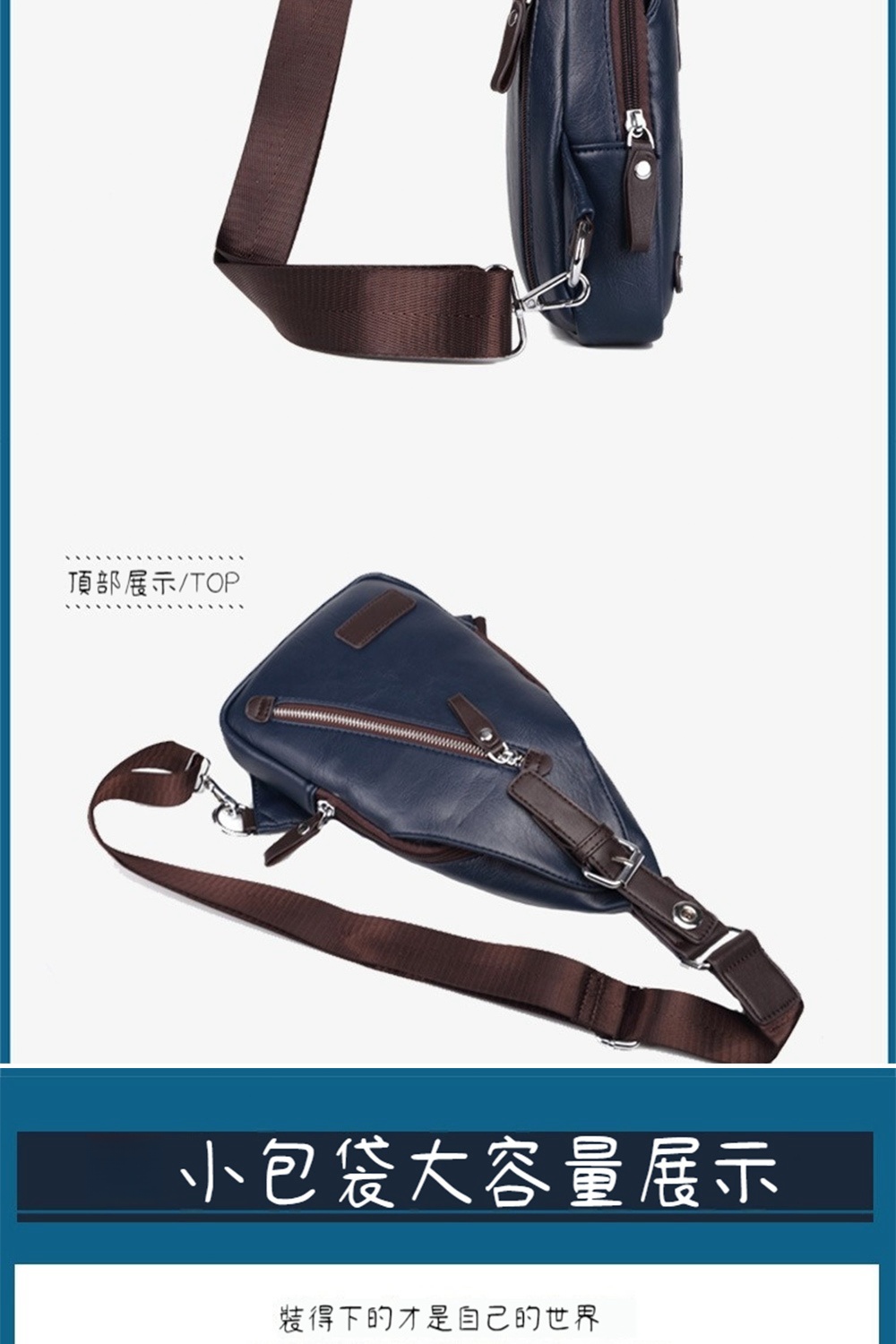 頂部展示TOP 小包袋大容量展示 裝得下的才是自己的世界 
