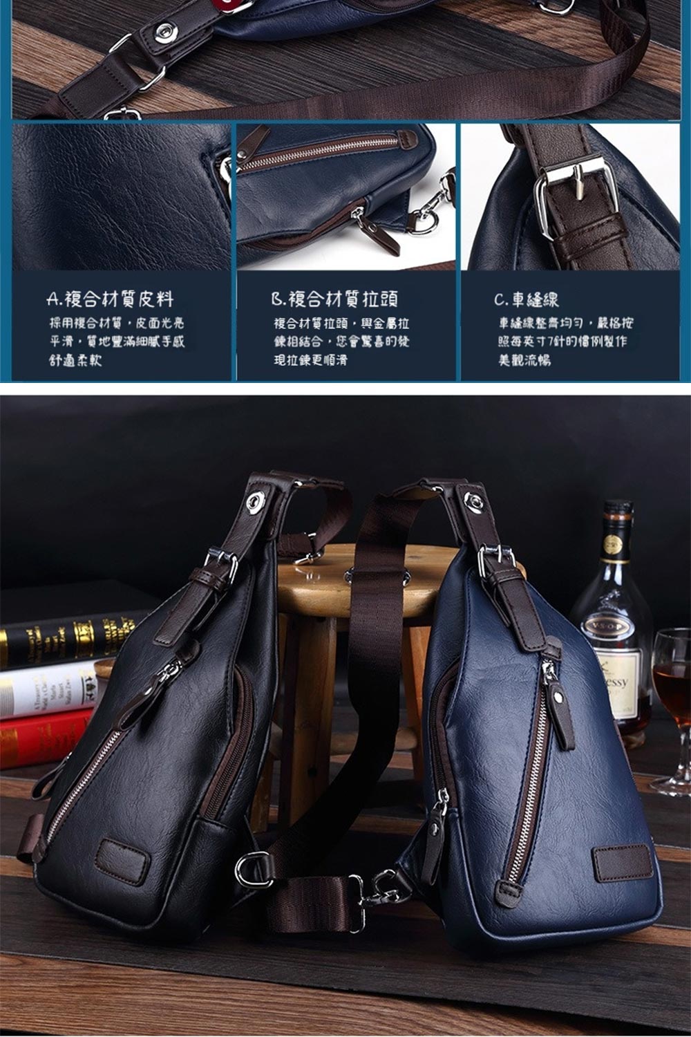 採用複合材質,皮面光亮