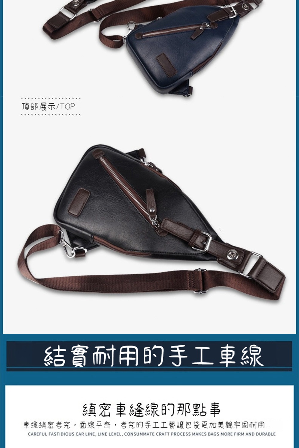 頂部展示TOP 結實耐用的手工車線 縝密車縫線的那點事 車線縝密考究,面線平齊,考究的手工工藝讓包袋更加美觀牢固耐用 
