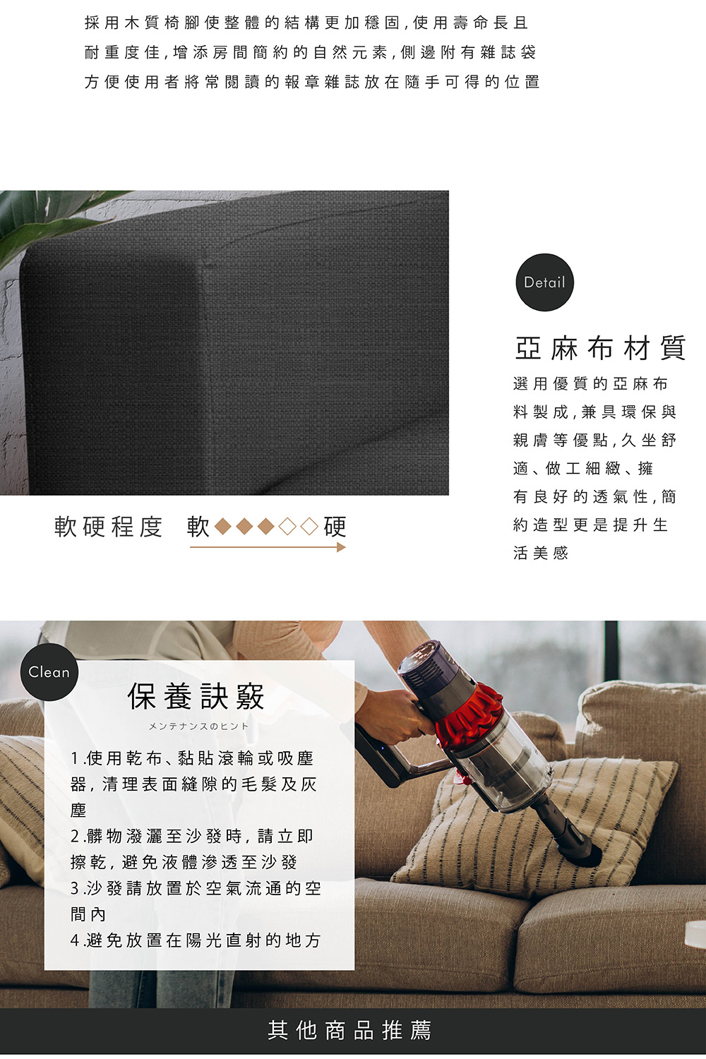 TOPWIN 高點家居 熙特雙人布面收納沙發-銀河灰(沙發/