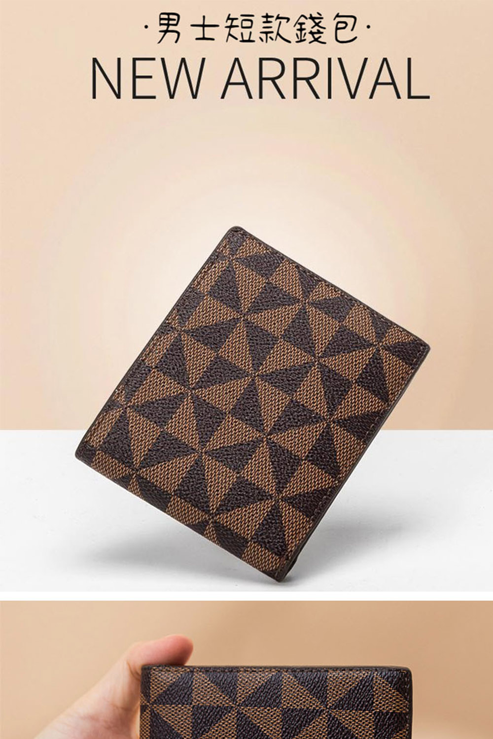 男士短款錢包. 