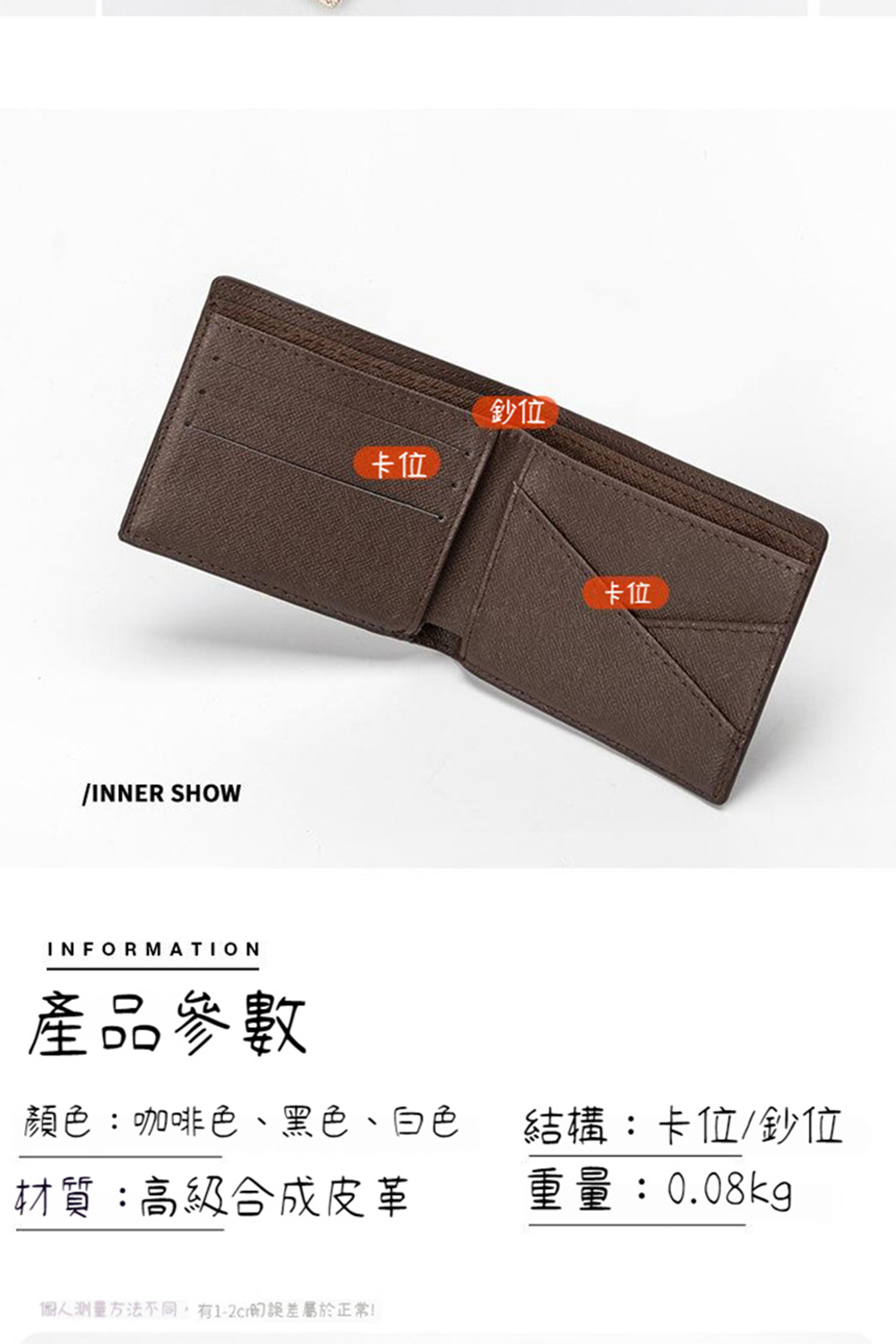 個人測量方法不同,有12cm誤差屬於正常