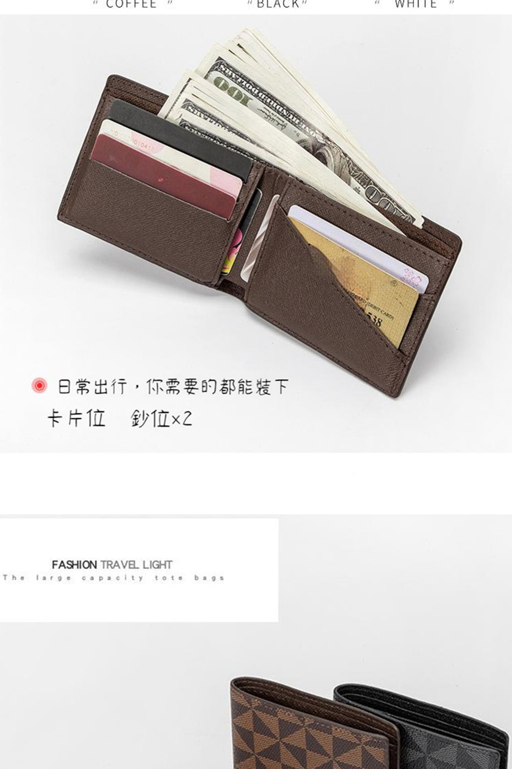 日常出行,你需要的都能裝下 卡片位 鈔位2 