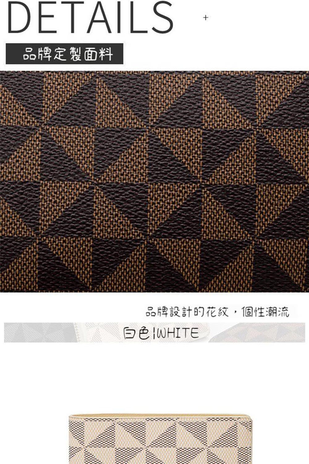 品牌定製面料 品牌設計的花紋,個性潮流 白色IWHITE 