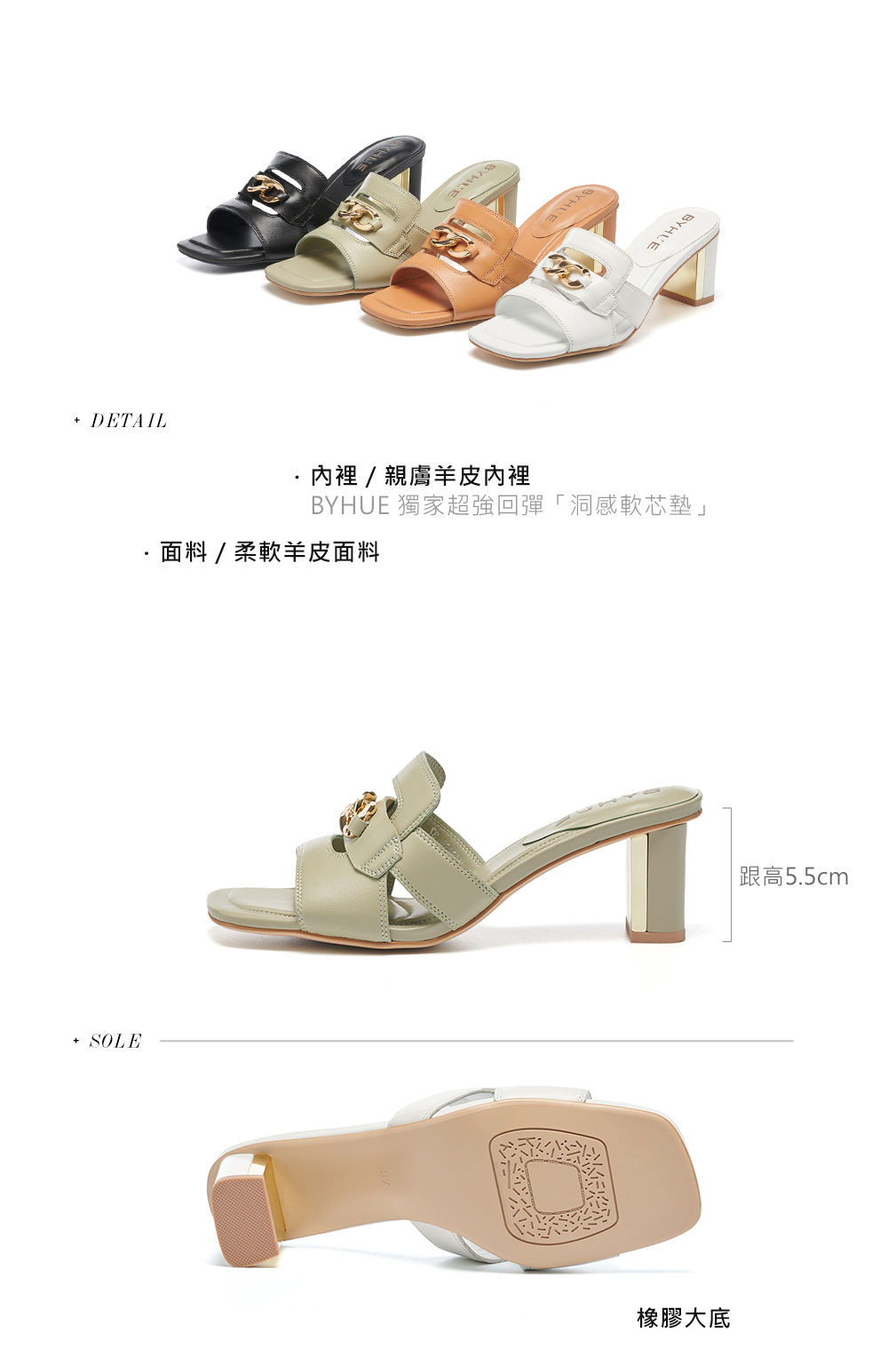 BYHUE 優雅氣質金屬飾釦羊皮方頭高跟拖鞋(綠)好評推薦