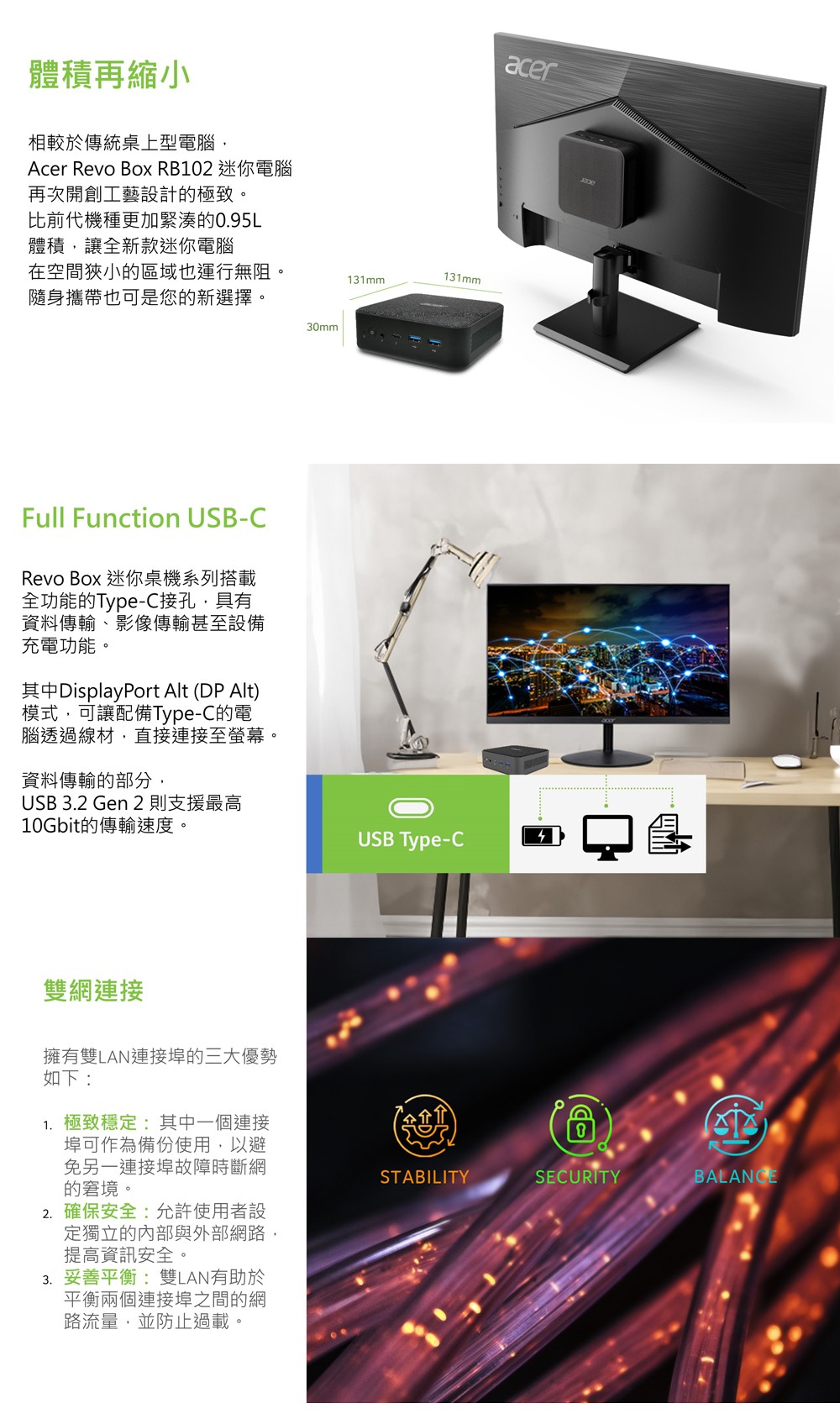 Acer 宏碁 RB102 Ultra5 迷你電腦(RB10
