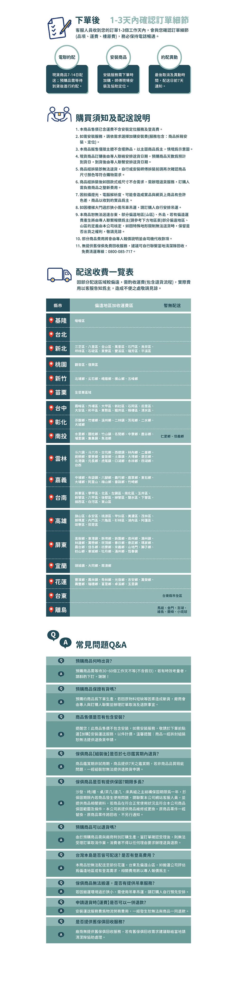 hoi! 好好生活 指-林氏木業北歐自然白橡木餐椅兩入組 B