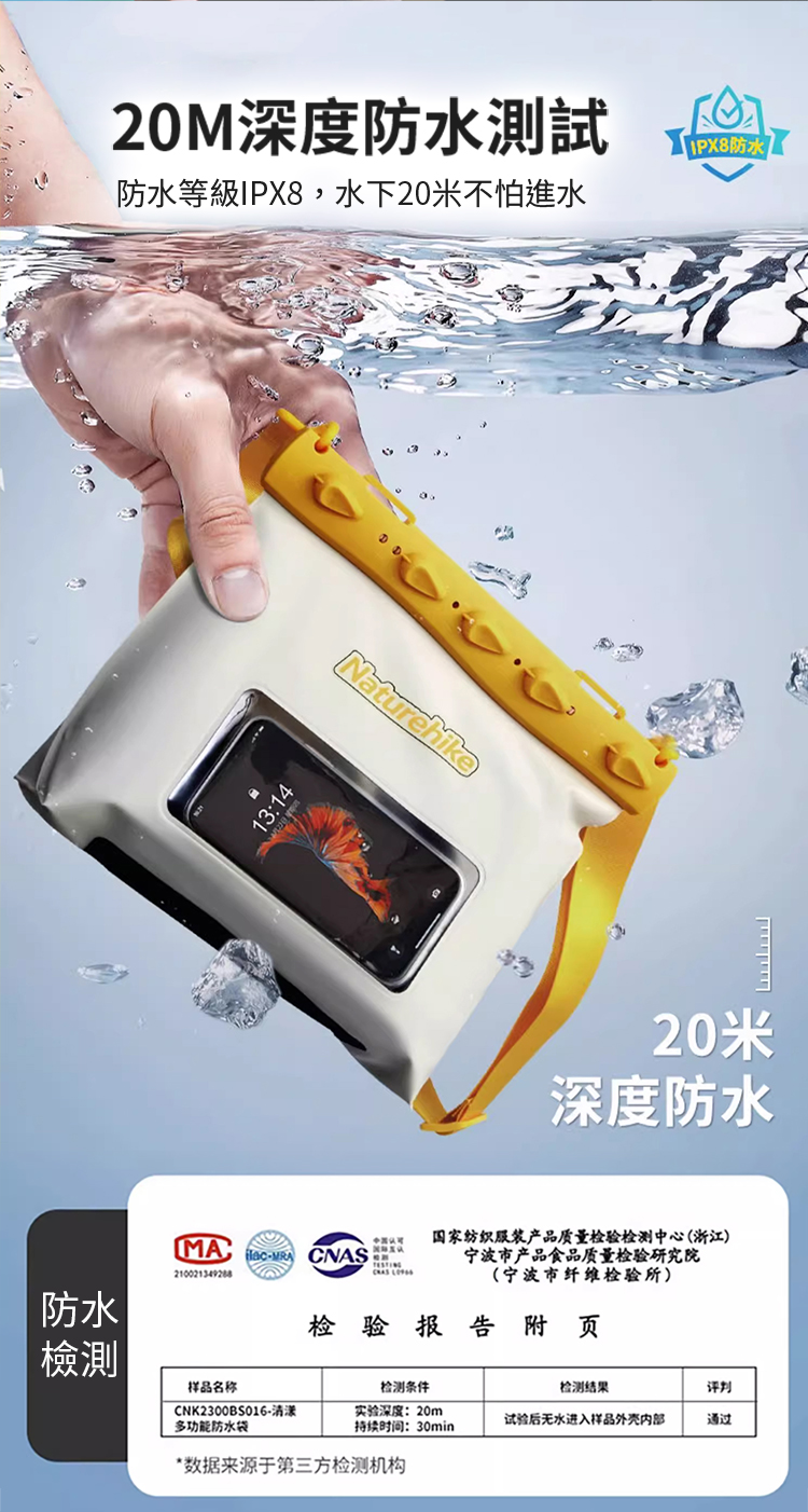 Naturehike 清漾 多功能輕量防水包 2.6L BS