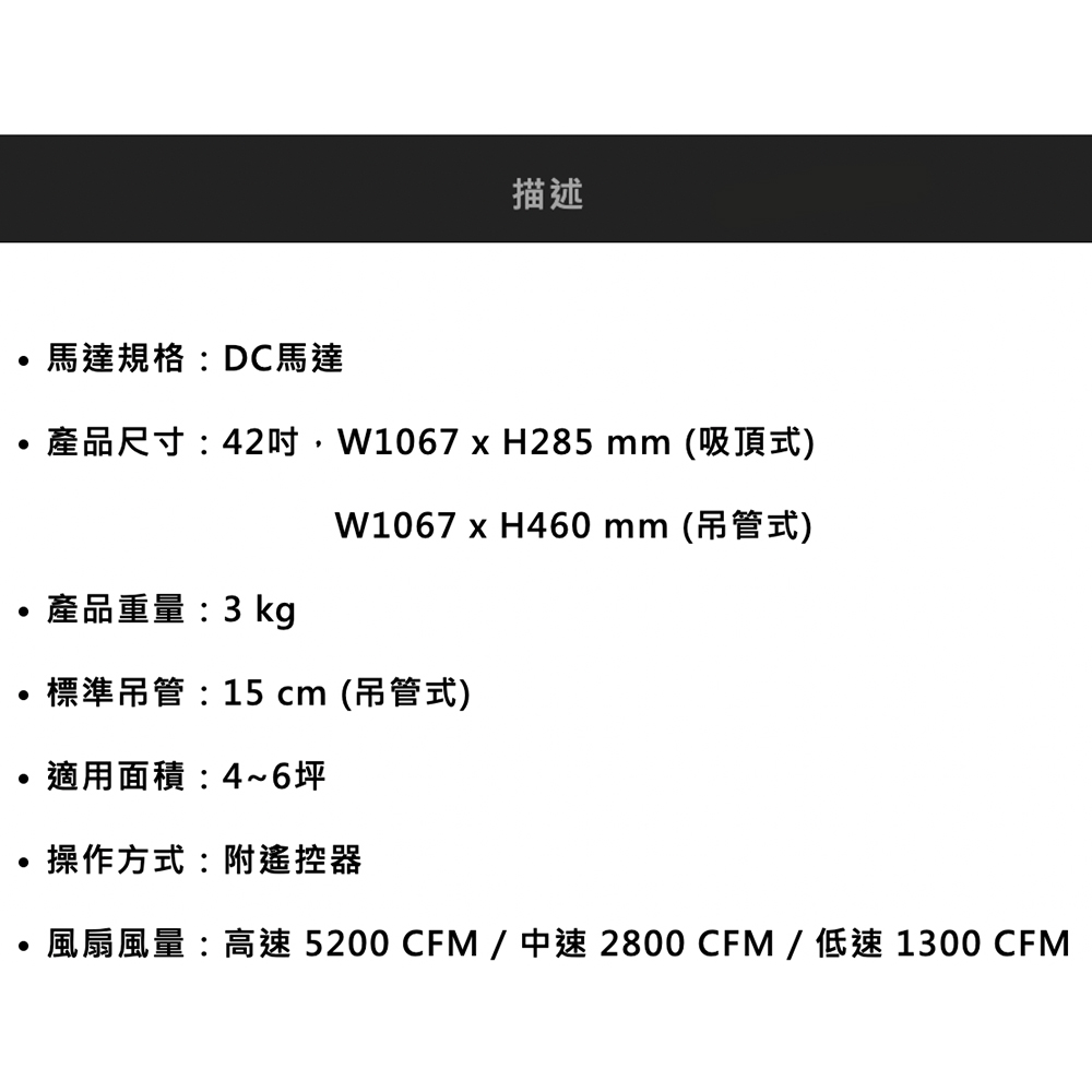 VENTO芬朵精品吊扇 PURO 綠漾系列(42吋 吸頂式 