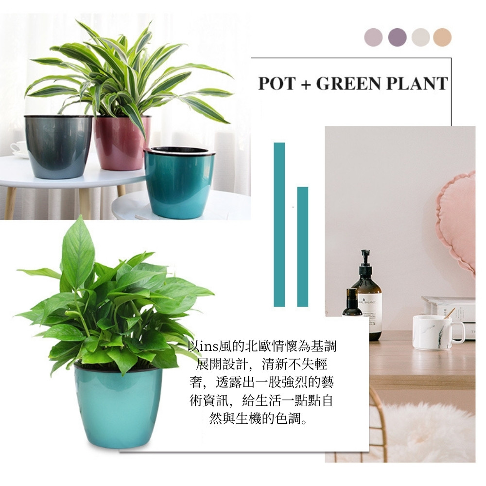 以ins風的北歐情懷為基調 展開設計,清新不失輕 奢,透露出一股強烈的藝 術資訊,給生活一點點自 然與生機的色調。 