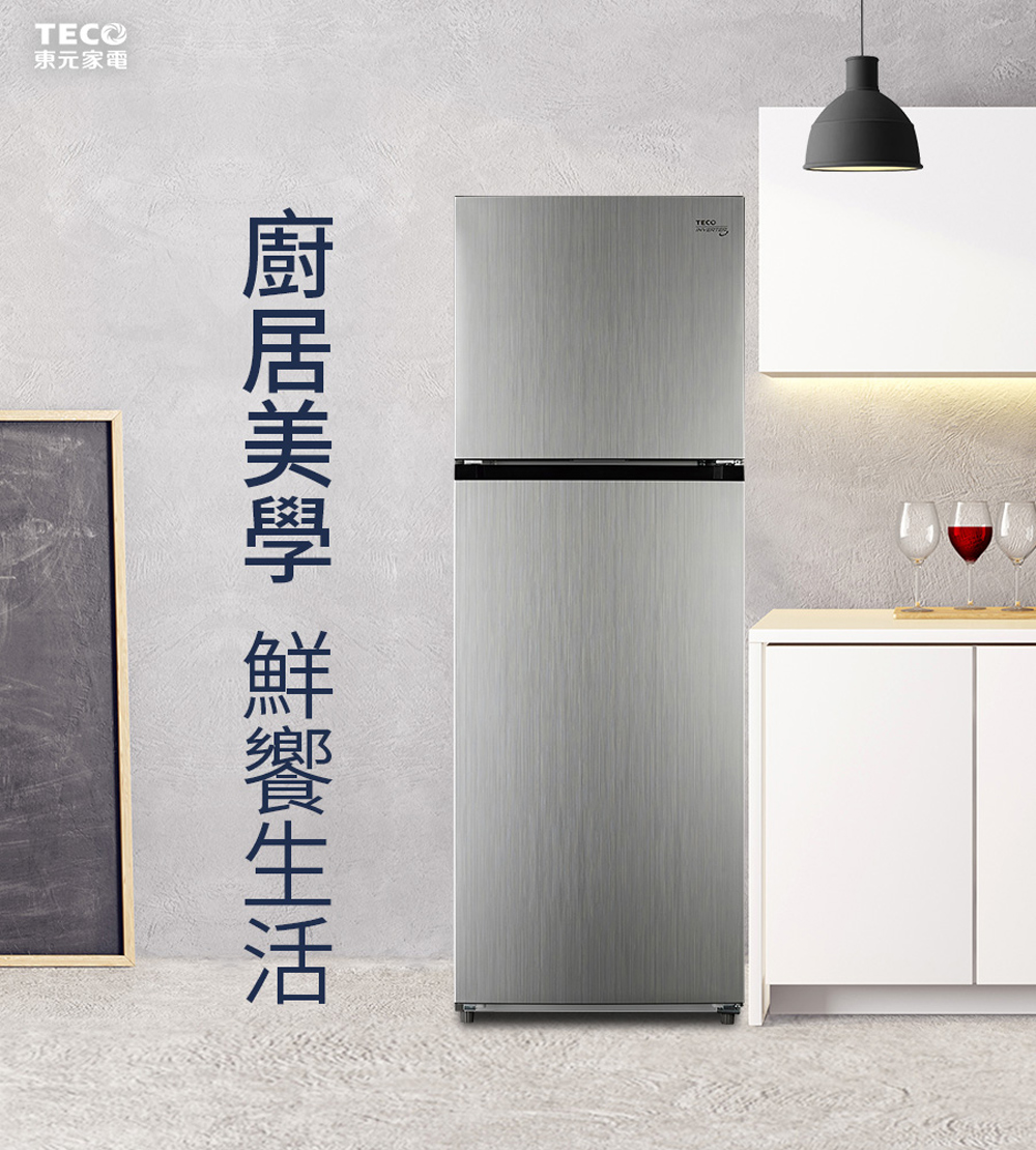 TECO 東元 334L一級能效變頻雙門冰箱+20L微波爐(