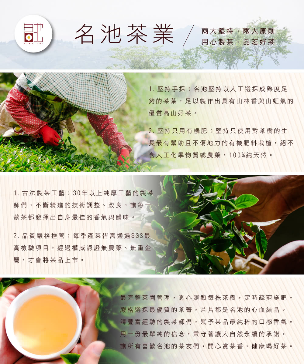 名池茶業 鎏茗台灣蜜香紅玉禮盒150gx2(共0.5斤)好評