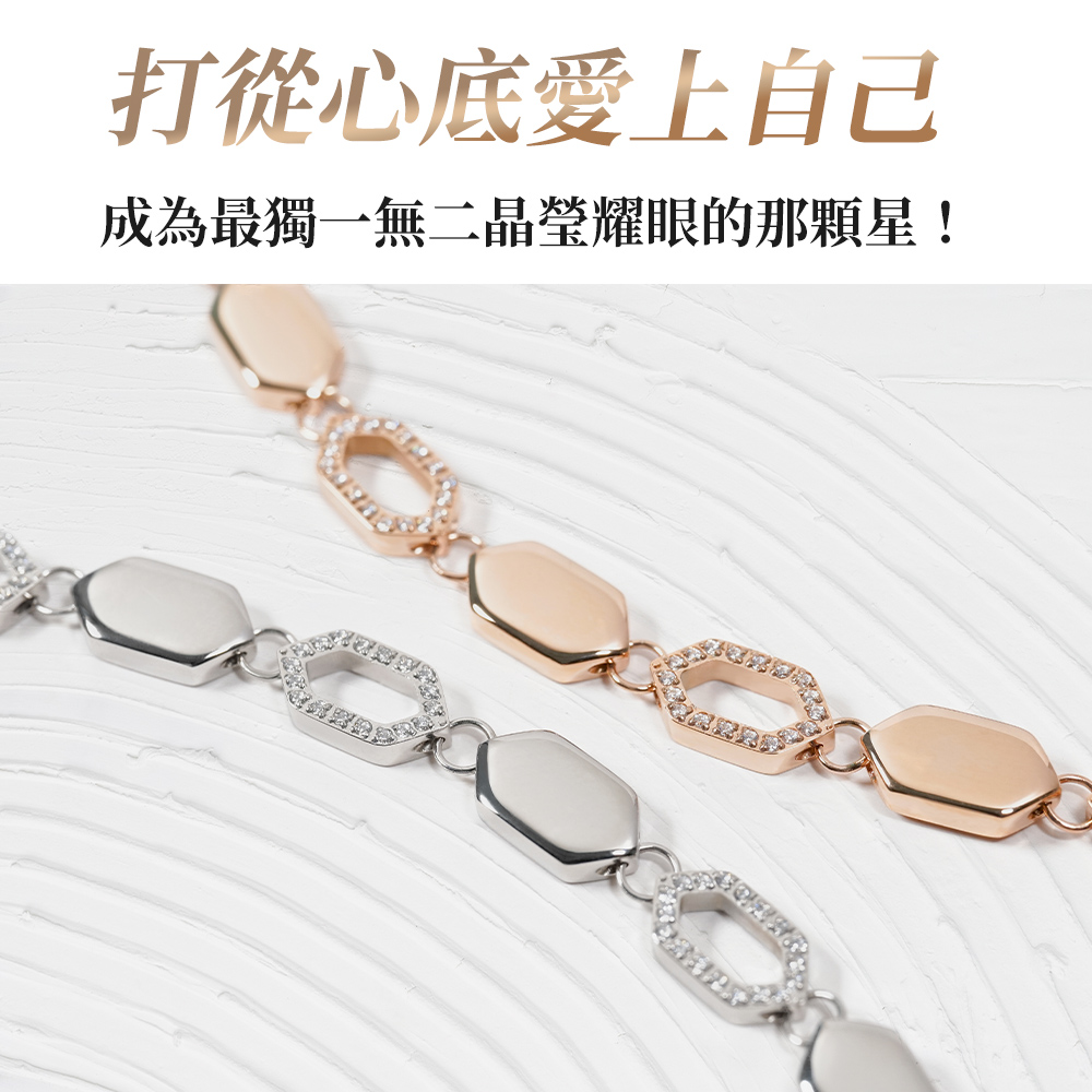 打從心底愛上自己 成為最獨一無二晶瑩耀眼的那顆星 