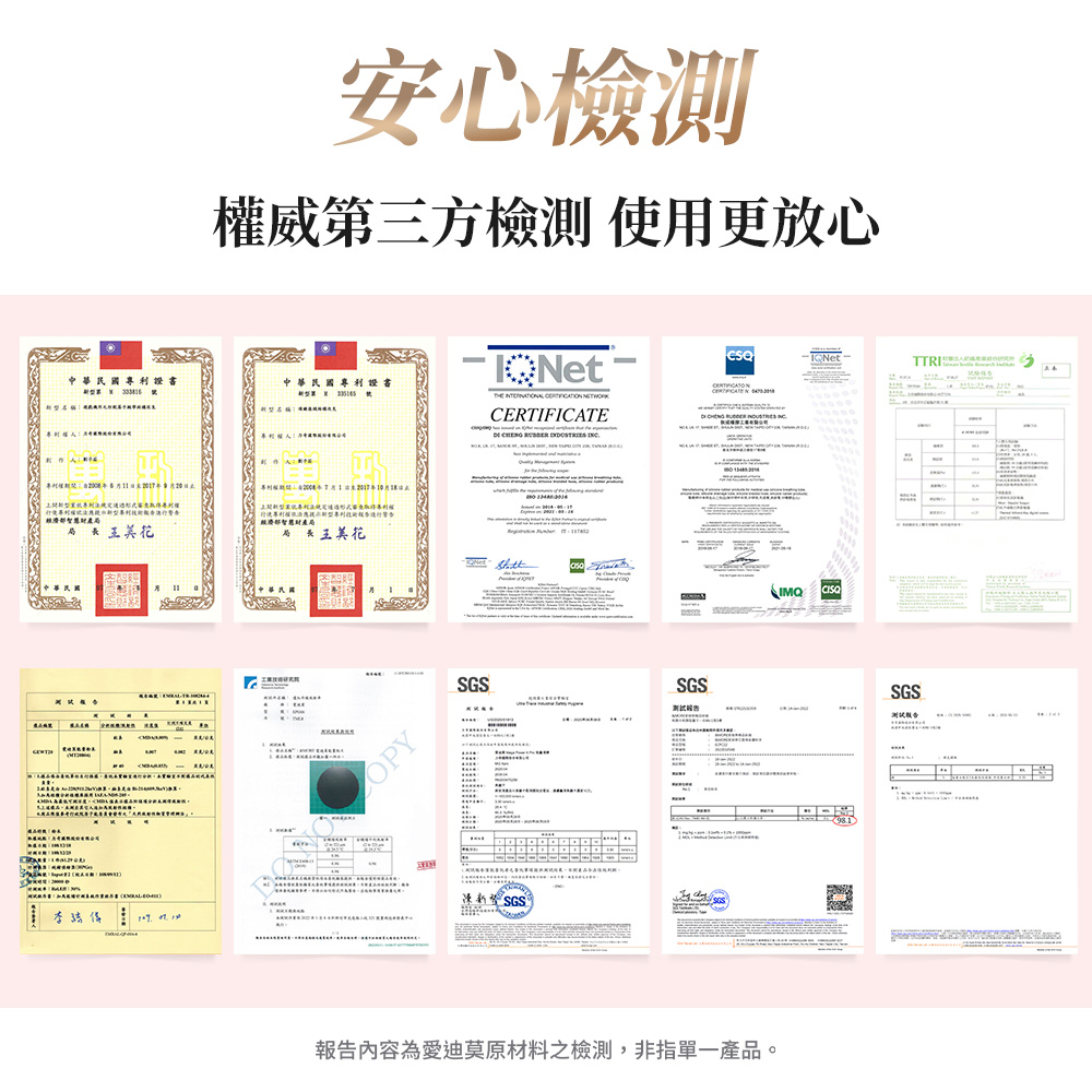 專利權期間自2008年春月11日至2017年9月20日止