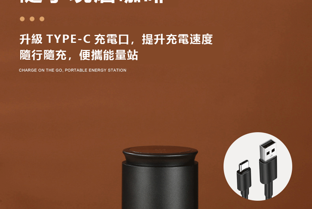 升級 TYPEC充電口,提升充電速度 隨行隨充,便攜能量站 